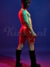 santiago-prive-ontvangst-via-kinky-6386a18985739e001234b2e8