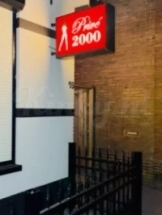 prive-2000-privehuis-in-apeldoorn-684fe56a9e10cc0013447129