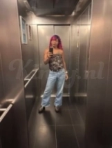 nathalia-prive-ontvangst-via-kinky-69302840553e5f0012a7334c