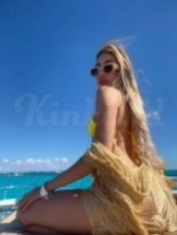 natalia-prive-ontvangst-via-kinky-69a625847d9d8f00136ed9ae