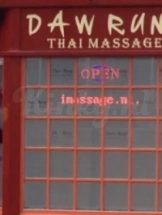 dawrungthai-massagesalon-in-den-haag-5cf6696c92b15a1764291fc6