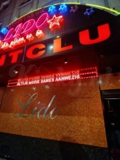 club-lido-club-in-rotterdam-677294871cfed900133d6485